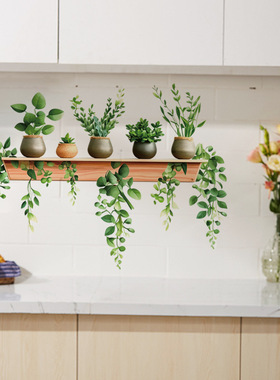 创意清新绿植墙贴客厅卧室厨房瓷砖装饰家居贴纸CH39181自然之韵