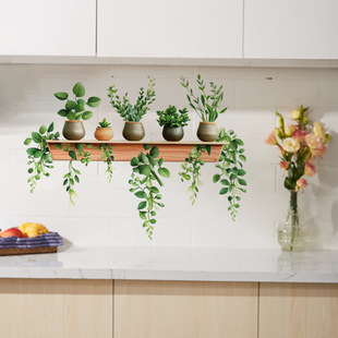 创意清新绿植墙贴客厅卧室厨房瓷砖装饰家居贴纸CH39181自然之韵