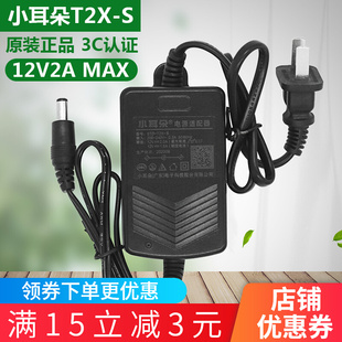 K2L STD A东莞小耳朵STD J电源监控DC12V2A还有XED T2X SN2011SZ