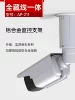 Товары от 江浙沪仓直发监控配件大批发