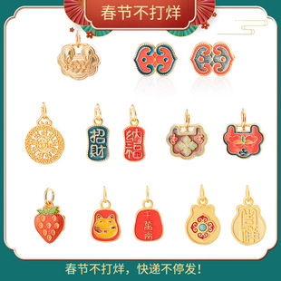 S925纯银镀金珐琅彩烧蓝银饰挂坠美人鱼爱心元宝手链DIY配件材料