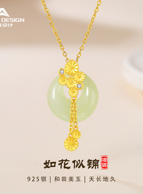 复古宫廷风和田玉项饰女通体s925