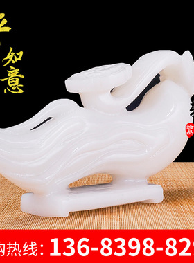 阿富汗白玉玉器人参如意摆件玉雕工艺品礼品商务摆件