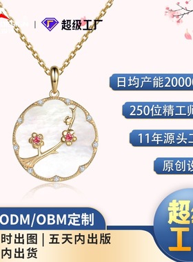 s925纯银小众设计感项链女百搭天