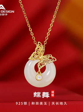 时尚ins和田玉项链女925纯银蝴蝶