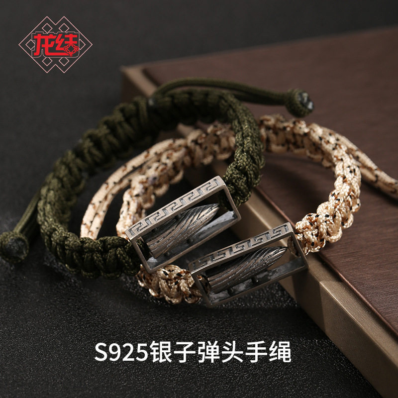 龙结925银弹头复古做旧工艺男士