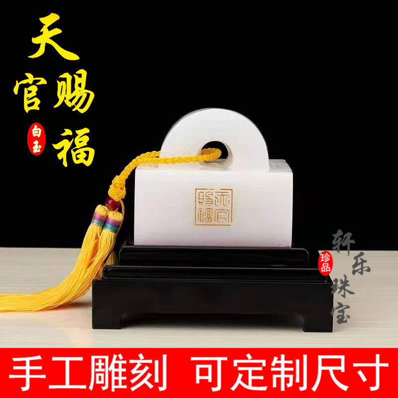阿富汗白玉石玉器摆件玉玺 印章商务礼品  开业礼品办公直销