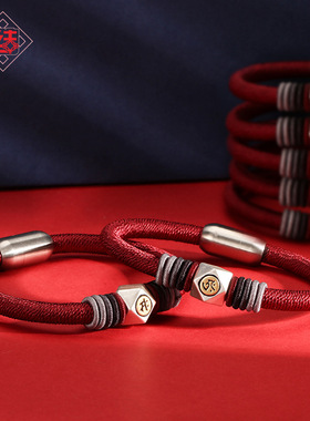 龙结本命佛十二生肖守护神足银平