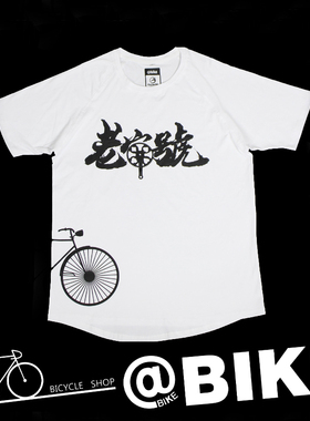 @BIKE OCTACHI 10周年 老字号 3M反光 骑行短袖T恤 后置口袋白色