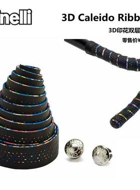 CINELLI TAPE 3D 死飞公路自行车3D印花双层专用车把带绑带包带