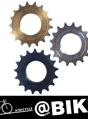 @BIKE FIXED GEAR TI PARTS WORKSHOP 钛合金  死飞固齿飞轮