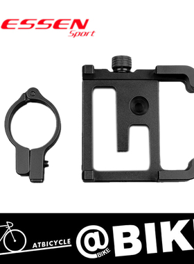 ESSEN骑行防震手机支架骑记小米山地自行车固定架 电动车导航支架