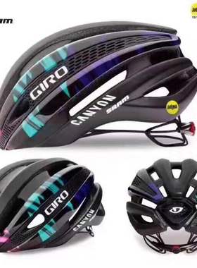 @BIKE 正品行货 GIRO SYNTHE MIPS CANYON 车队版 头盔