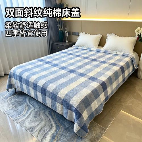 回头客过100万件，纯棉床盖！