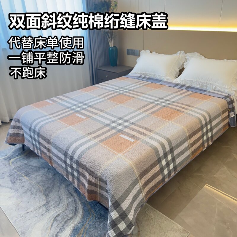 格子夹棉四季通用2026新款床盖图片
