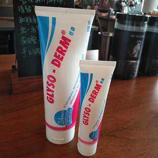 加拿大佳善护手膏霜主妇手专业手霜手膜男女保湿嫩白淡纹防裂足霜