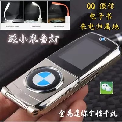 TT.ONE 760пСÇÉÃÔÄã½ðÊôÏ·¸ÇÐäÕäʱÉиöÐÔÉÌÎñ¸ßµµÊÖ»ú