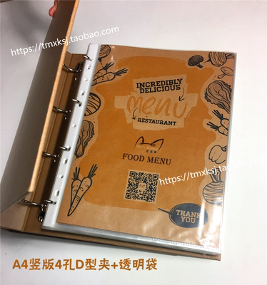 A5A4A3牛皮纸透明袋插页活页夹样品样本册作品集文件夹资料收纳册