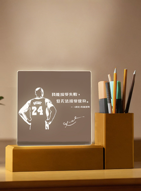 NBA篮球库里科比纪念足球梅西c罗内马尔励志定制生日夜灯桌面礼物