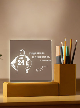 NBA篮球库里科比纪念足球梅西c罗内马尔励志定制生日夜灯桌面礼物