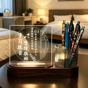 定制木纹旋转笔筒小夜灯学习很酷励志学生奖品实用中考毕业礼物