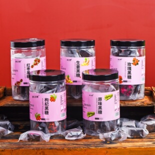 云南特产黑糖块红糖生姜茶玫瑰桂花枣茶月子姨妈期泡水独立小包装