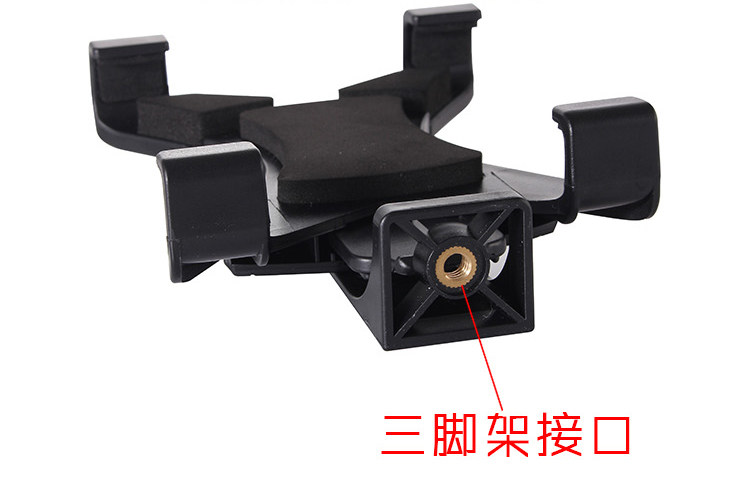 Support téléphone portable - Ref 1357971 Image 4