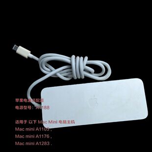 苹果A1188充电110W18.5V6A电源火牛ADP-110CB A1103 A1176 A1283