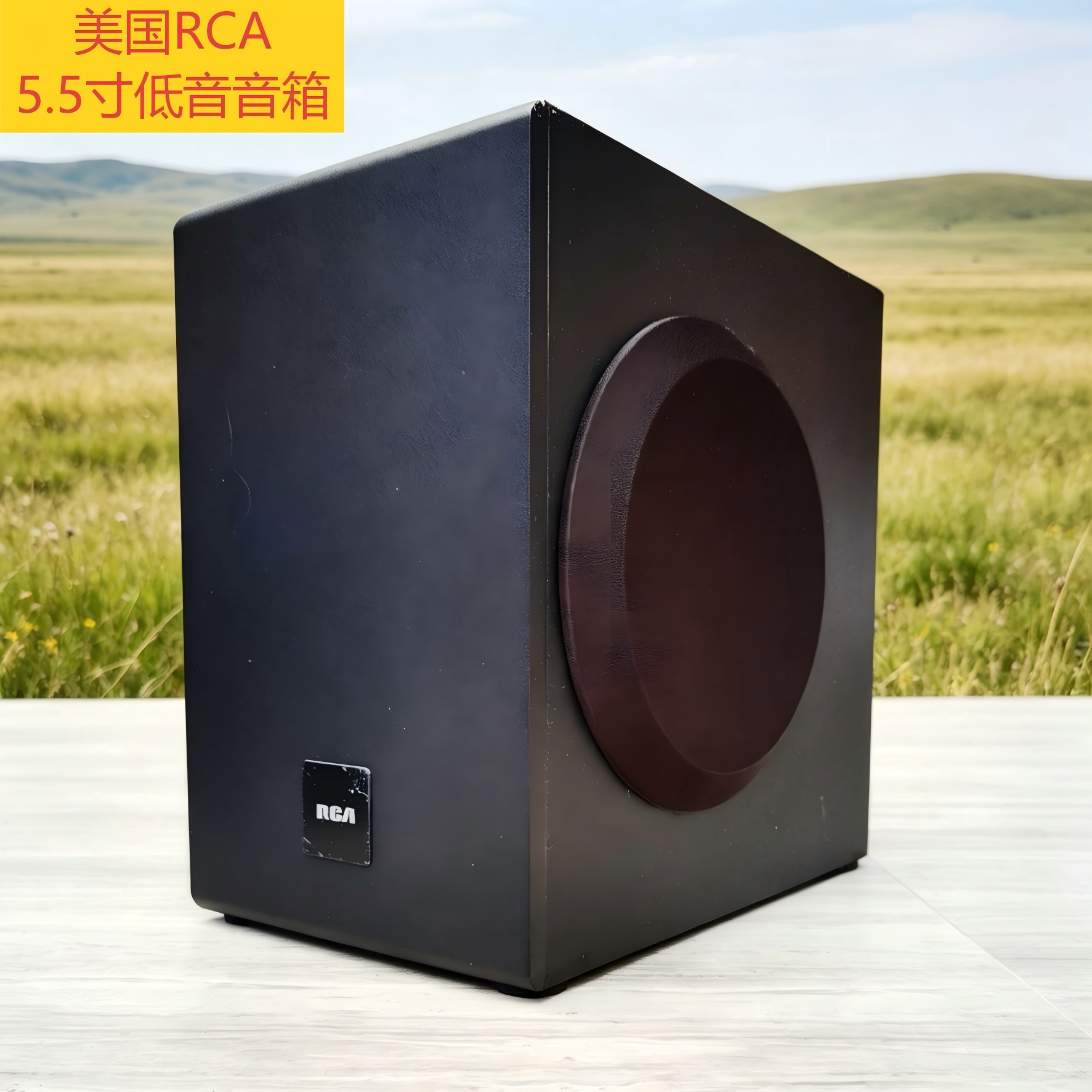 美国RCA无源低音炮高音质5.5寸重低音音箱大功率车载电脑家庭音响