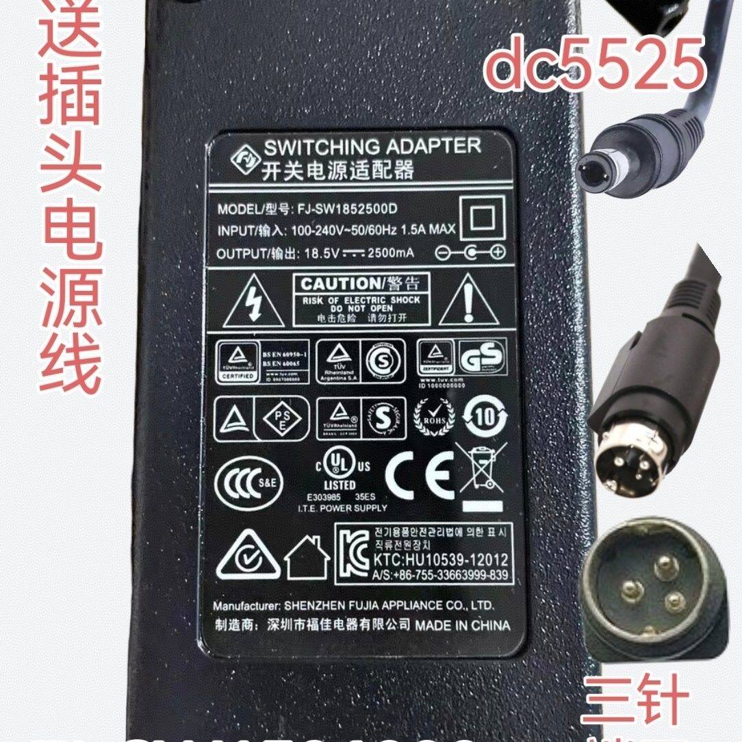 Amaran爱图仕HR672W摄影灯电源适配器线FJ福佳15V4A三针充电器