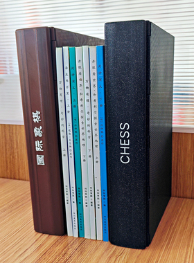 PlayBook'd仿真书本国际象棋组合套装双重磁吸标签识别 - 3D打印