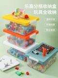 Lego, конструктор, коробка для хранения, прозрачная игрушка, ящик для хранения, мелкие частицы, сортировка