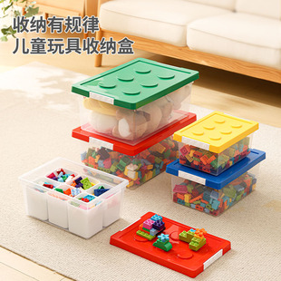 大颗粒积木收纳盒小玩具儿童拼装分类整理磁力片收纳箱塑料储物箱
