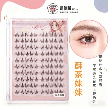 2026【酥茶妹妹假睫毛】小樱酱新款假睫毛自然透明梗单簇化妆师款