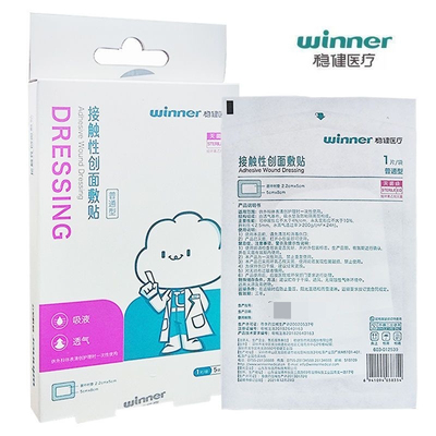 稳健创口贴接触性创面敷贴
