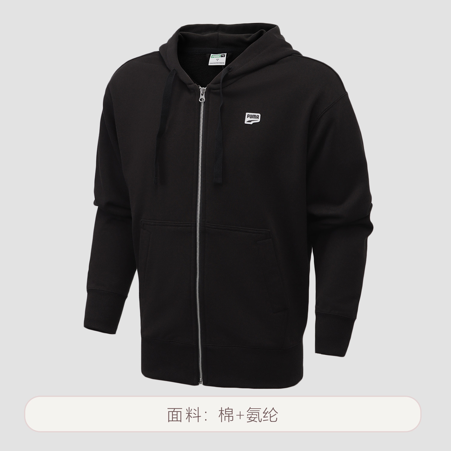 푸마 남성 캐주얼 탑 자켓 533199 539532 531427 539970