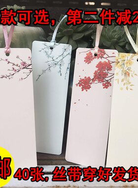 40张创意中国风挂绳祈福心愿礼物