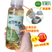 买5瓶送1瓶 膳食纤维 400克 生果力90%纯度低聚果糖浆液 益生元
