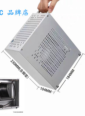 SKTC A07全铝ITX迷你游戏机箱4.3L单风扇显卡小1u电源36MM风扇