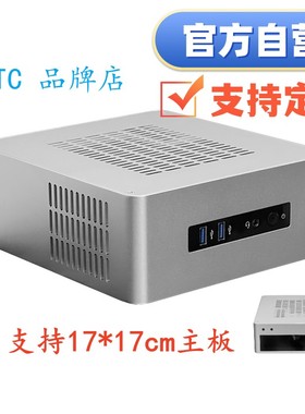 SKTC TA80 铝机箱小机箱台式迷你8cm厚度小主机USB3.0