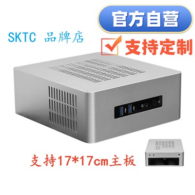 SKTC TA80 铝机箱小机箱台式迷你8cm厚度小主机USB3.0