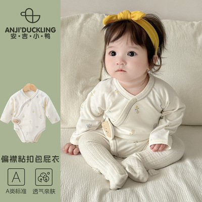 A类纯棉无骨婴儿秋冬长袖哈衣