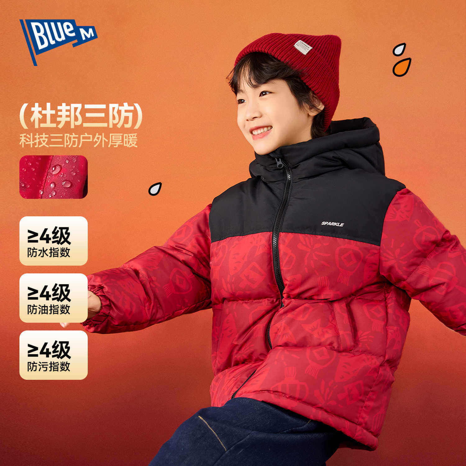 【杜邦三防】Bluem儿童新年羽绒服男童加厚外套中大童红色拜年服