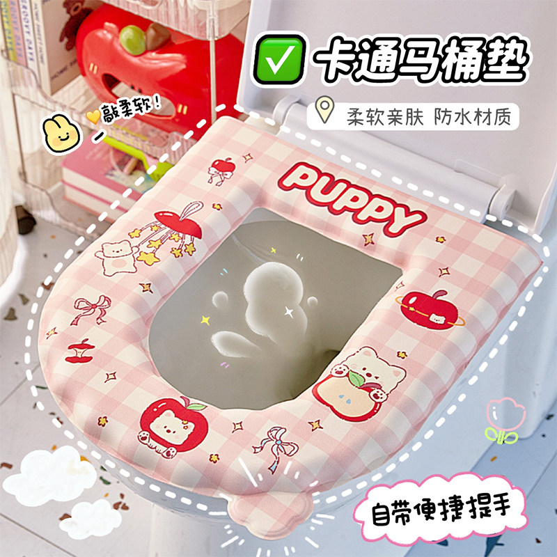 可爱EVA加厚马桶垫粘贴式四季通用可擦新款防水免洗家用厕所坐垫