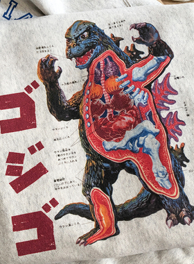 麻烦士多vintage小众日本昭和复古哥斯拉加绒圆领卫衣潮流男女款