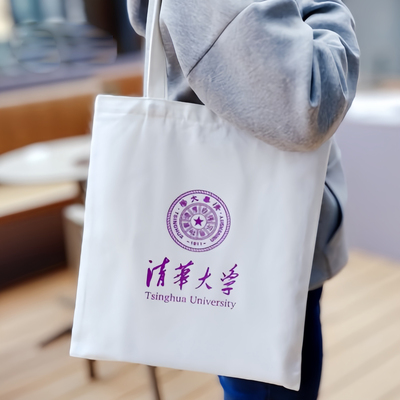 清华周边定制帆布袋校训