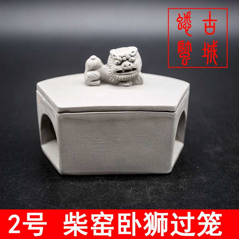 2号柴窑卧狮过笼蟋蟀蛐蛐用具