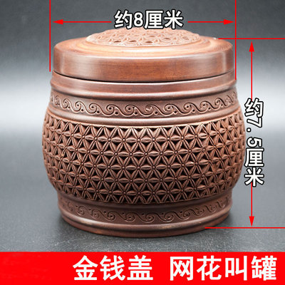 老谷金钱网花黑虫油葫芦