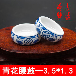 蟋蟀水盂蛐蛐水碗爬虫鸣虫用具用品青花腰鼓水盂水槽水浅喂水盆具