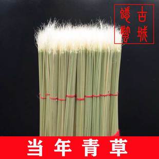 当年新青草斗蛐蛐须子蟋蟀草开牙草斗蟋蟀草斗蛐蛐草嵌蛐蛐探子